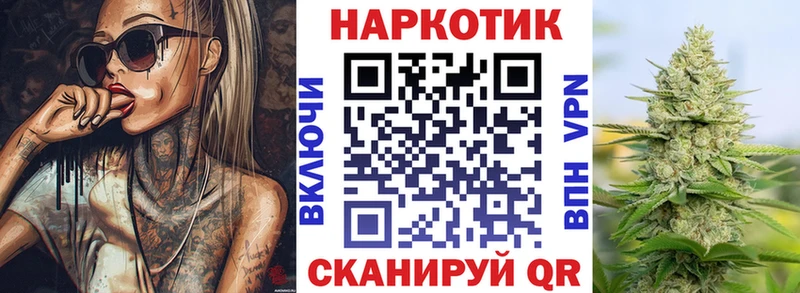 Где найти наркотики Краснообск Гашиш  Вейп ТГК  КОКАИН  Меф мяу мяу  Каннабис  СОЛЬ 