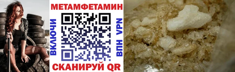 Амфетамин Premium  kraken tor  Краснообск 