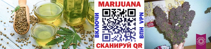 Cannafood конопля  Краснообск 