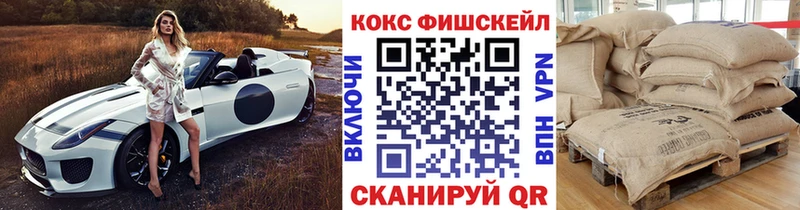 Кокаин Эквадор  где найти   darknet клад  Краснообск 