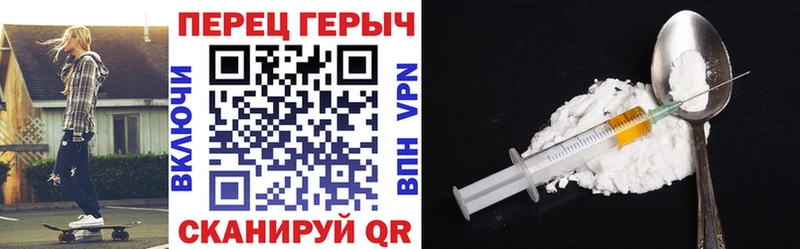 цены   Краснообск  ГЕРОИН Heroin 
