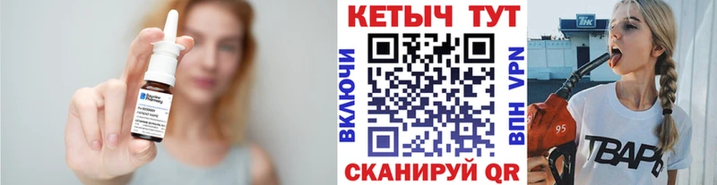 КЕТАМИН VHQ  где купить наркоту  Краснообск 