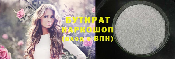 крисы Бронницы