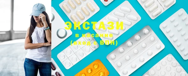 MDMA Premium VHQ Бугульма