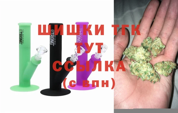 MDMA Premium VHQ Бугульма