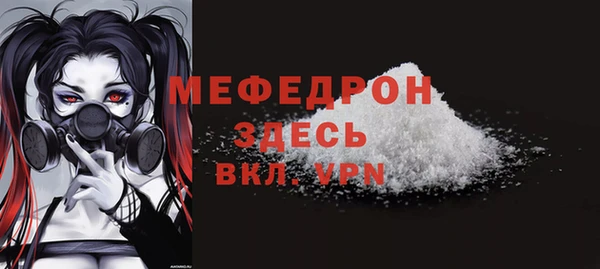 крисы Бронницы
