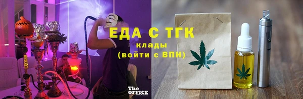MDMA Premium VHQ Бугульма
