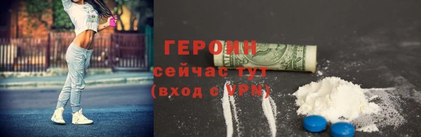 MDMA Premium VHQ Бугульма