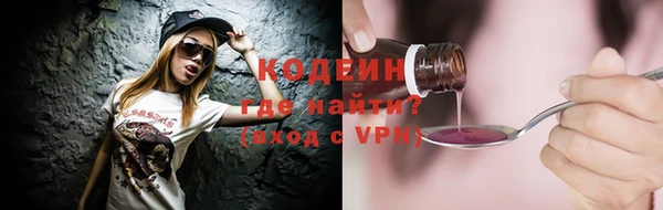 mix Бородино