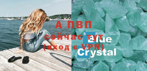 MDMA Premium VHQ Бугульма