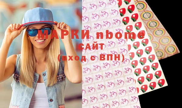 mix Бородино