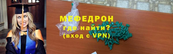 mix Бородино
