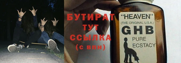 MDMA Premium VHQ Бугульма