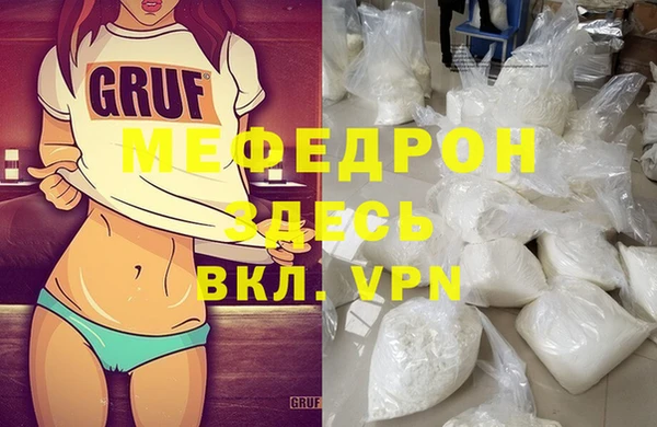 mix Бородино