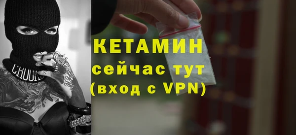 MDMA Premium VHQ Бугульма