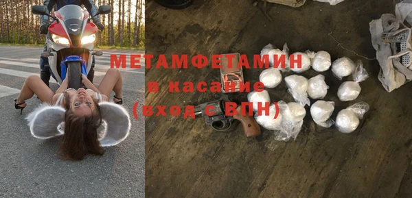 MDMA Premium VHQ Бугульма