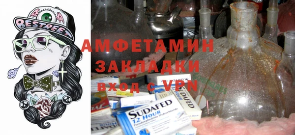 MDMA Premium VHQ Бугульма