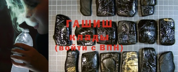 крисы Бронницы