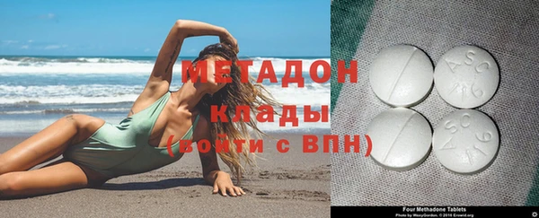 крисы Бронницы