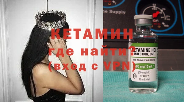 MDMA Premium VHQ Бугульма