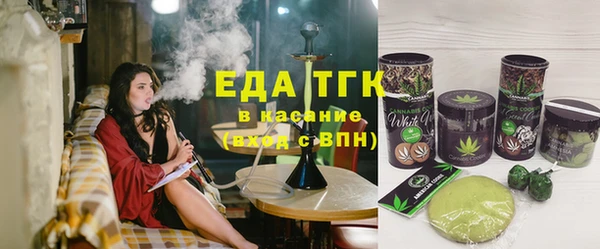 крисы Бронницы