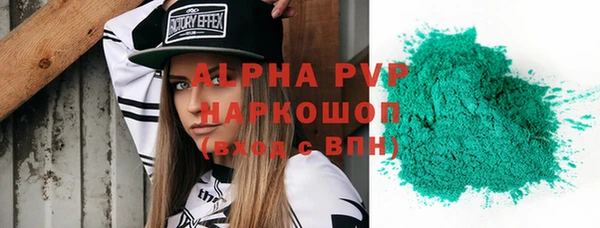 крисы Бронницы