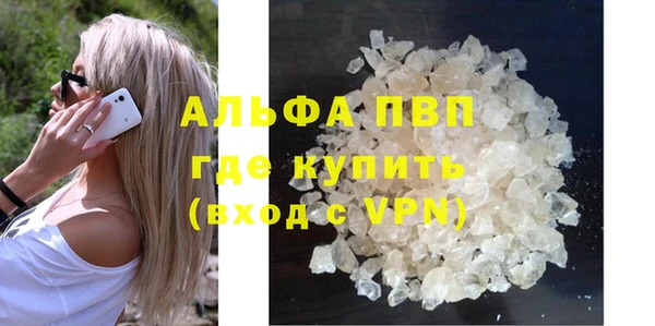 MDMA Premium VHQ Бугульма