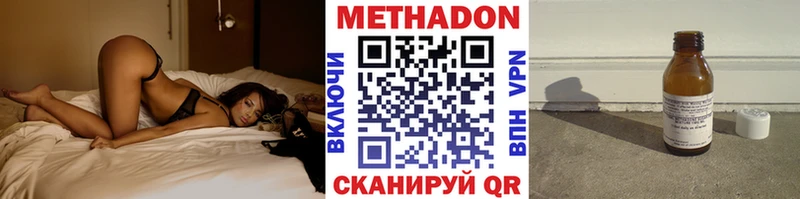 хочу наркоту  Краснообск  мега онион  Метадон белоснежный 
