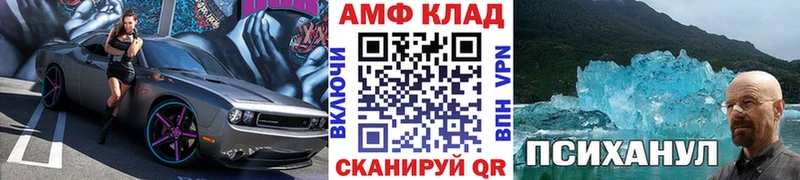 Первитин винт  Краснообск 