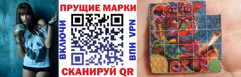 где купить   Краснообск  Наркотические марки 1,5мг 