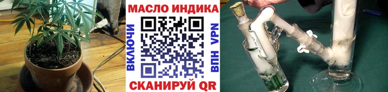 Дистиллят ТГК жижа Краснообск