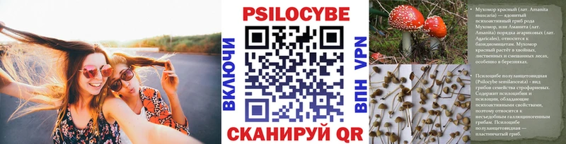 Галлюциногенные грибы мухоморы  гидра как зайти  Краснообск 