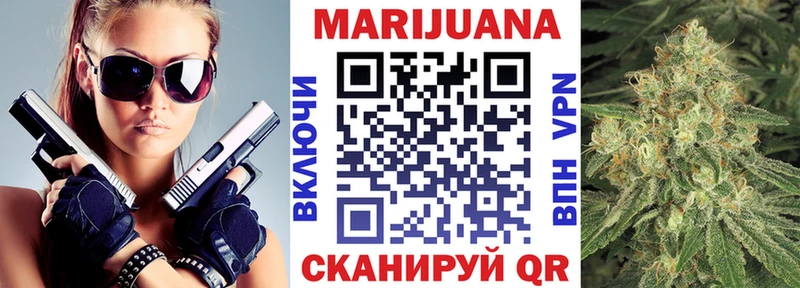Бошки Шишки марихуана  Краснообск 